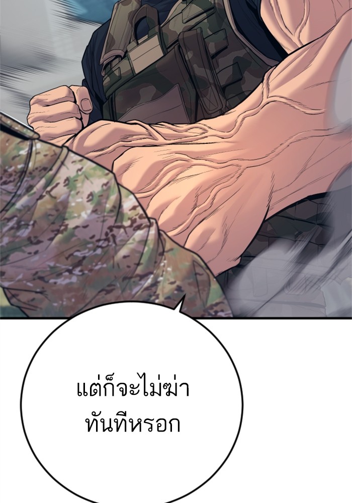 Doujin-Lc- อ่าน โดจิน มังฮวา เกาหลี ญี่ปุ่น จีน แปลไทย Manager Kim ตอนที่ 1 2 3 4 5 6 7 8 9 10 11 12 13 14 ฟรี ไม่มีโฆษณา อ่าน โดจิน Manhwa เกาหลี ญี่ปุ่น จีน เรามีครบ คัดมาให้เน้นๆ โดจิน 18+ รับประกันความฟินโดย  Doujin Lc